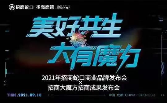 万象城万象汇图标区别,万象城与万象汇和万象天地区别