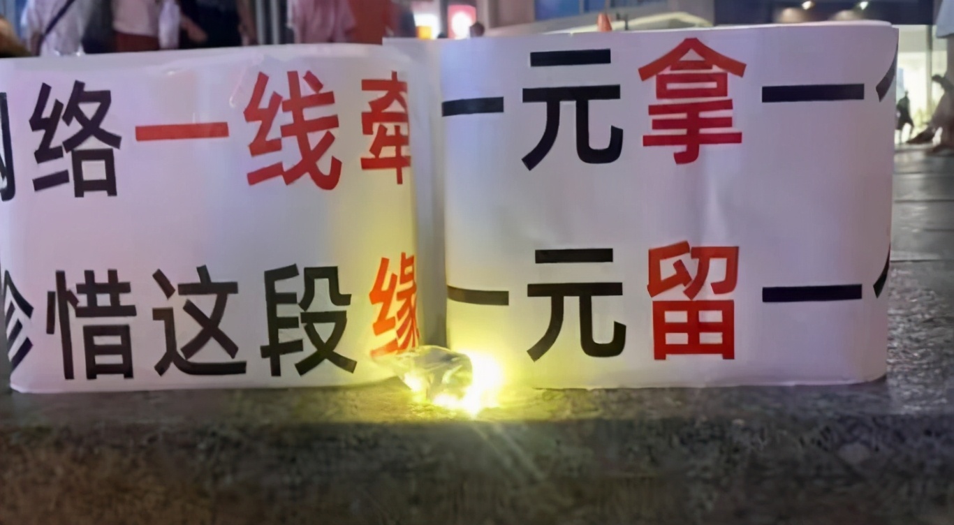 “一元买爱情”，稳赚不赔，年轻人脑洞真大，这是商机还是套路？