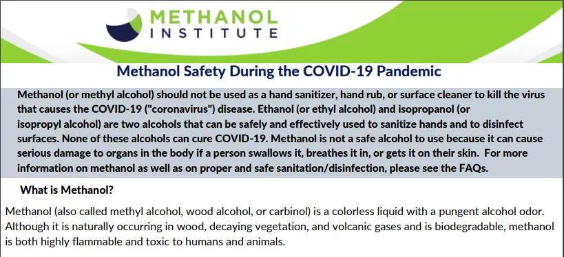 浙江大伯中毒事件,大人误食75%乙醇消毒液