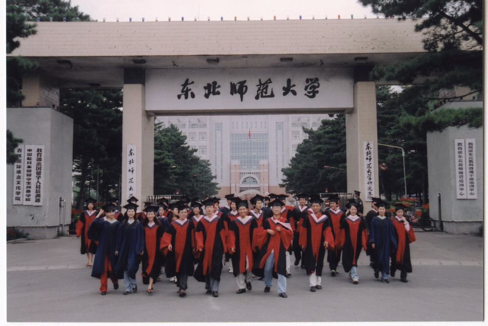 每日一校山东大学,每日一校大学详解