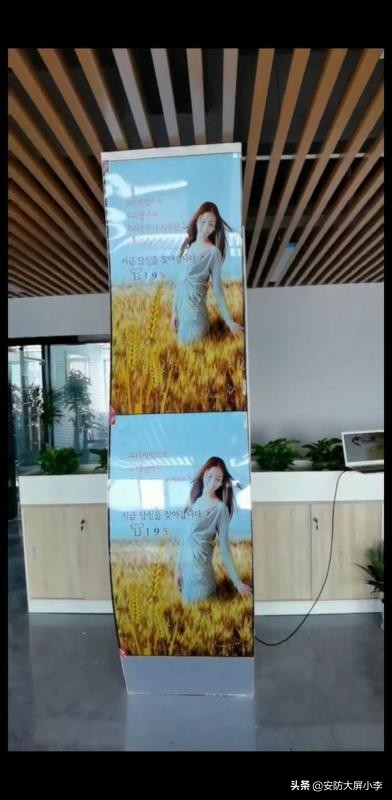 东明县2X18OLED柔性拼接屏哪个好?