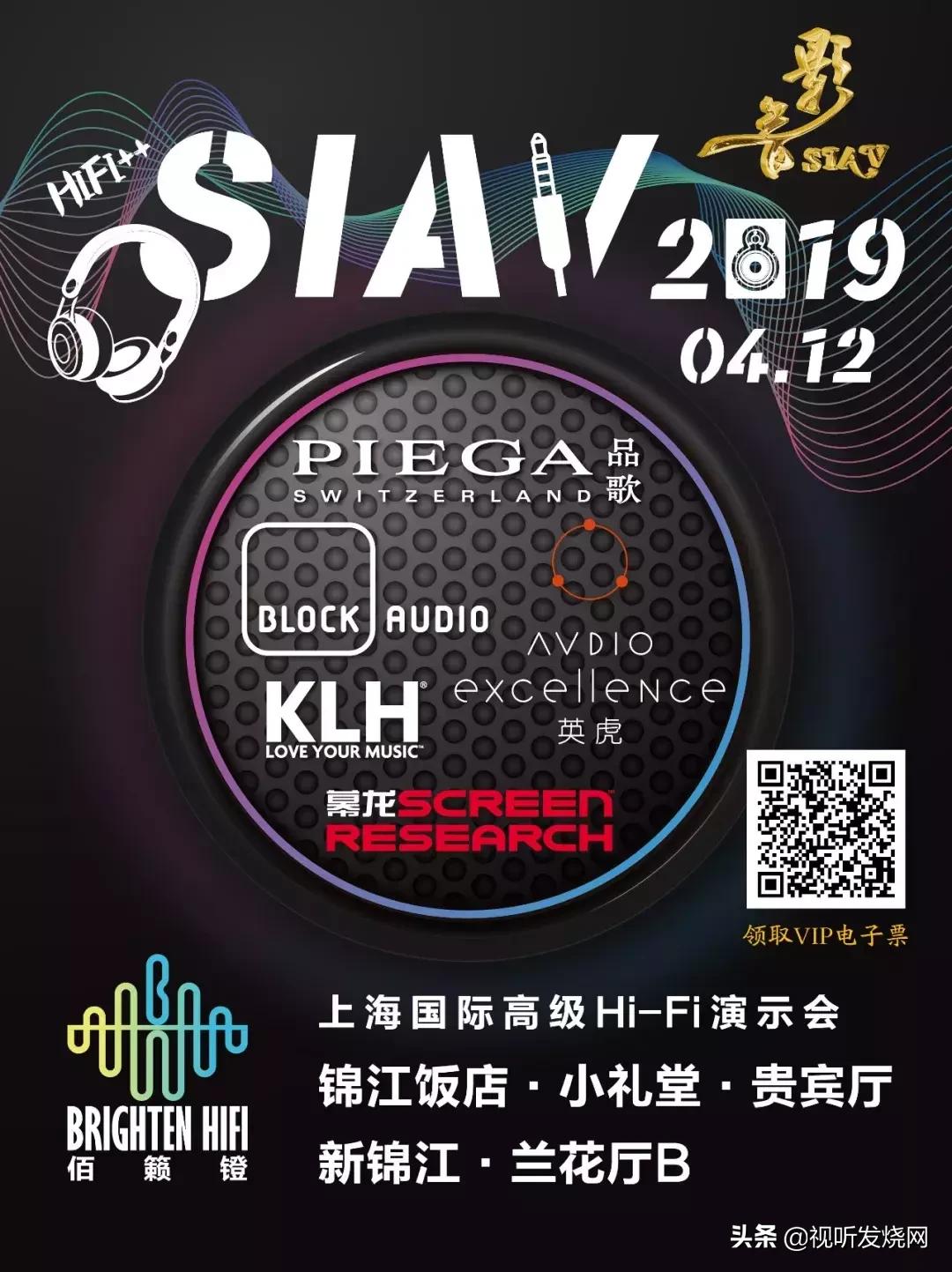 全新一代品歌Premium无线系列,亚洲首演于4月12日上海音响展