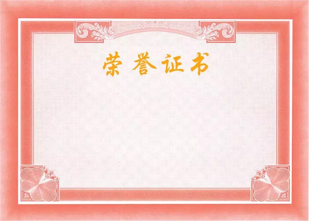 常用公文格式模板大全,公文文种13种