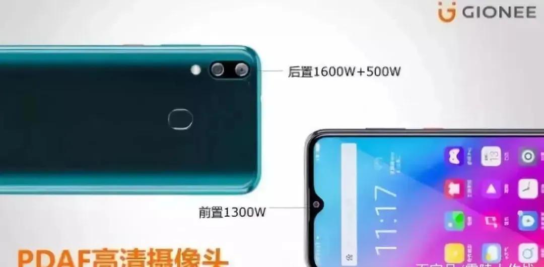 金立新款手机m11s,金立发布新手机m11