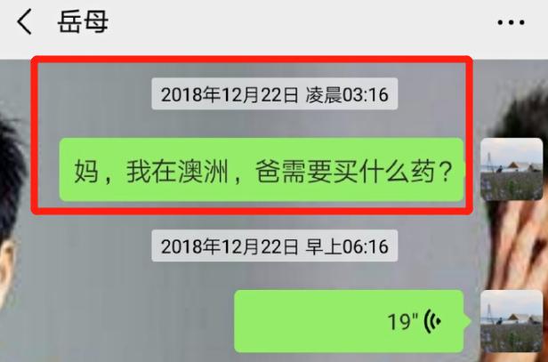林生斌微博怼网友截图,林生斌发微博回应