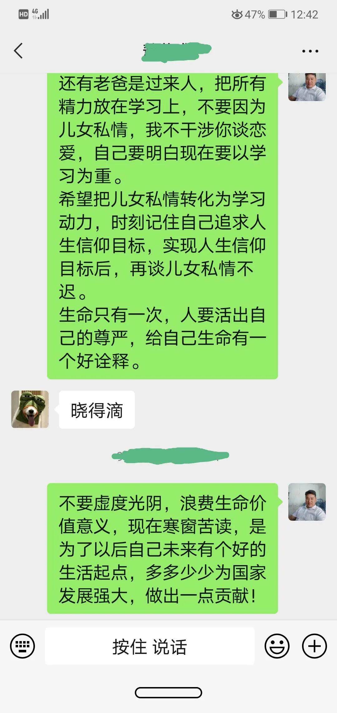 孩子读书谈恋爱父母应该怎么办,高中女孩谈恋爱了怎么处理