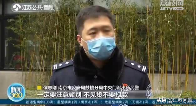 额温枪诈骗案破获,额温枪诈骗案最新