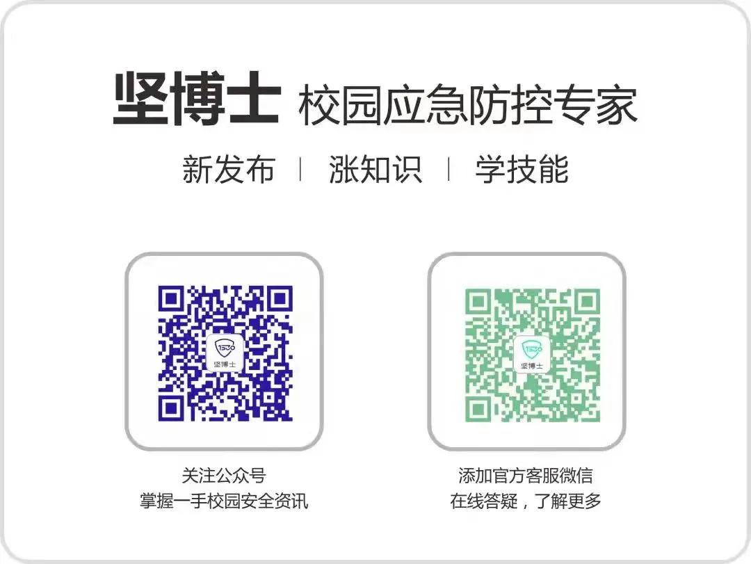 校园安全无小事抓好安全是大事,校园安全问题不可忽视