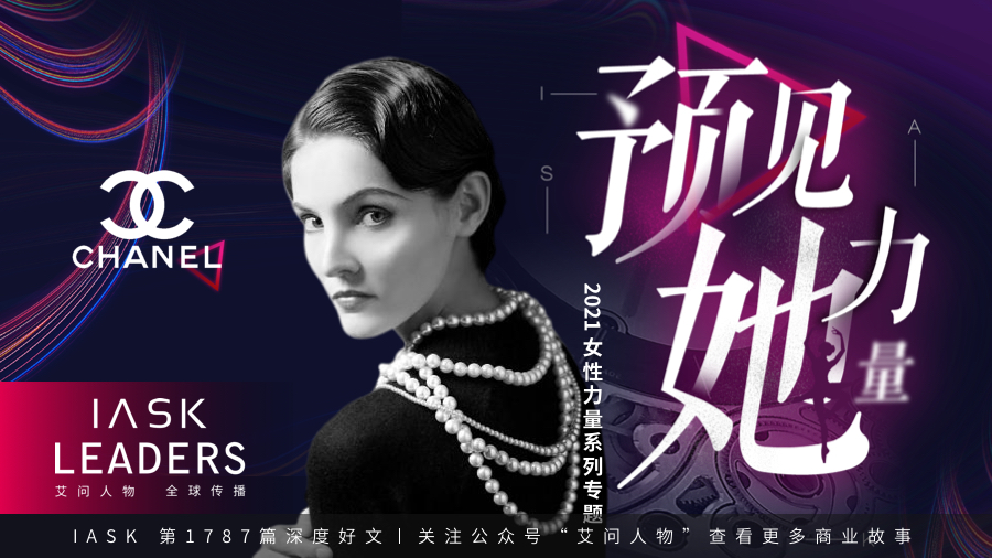 cocochanel走红,cocochanel经典照片