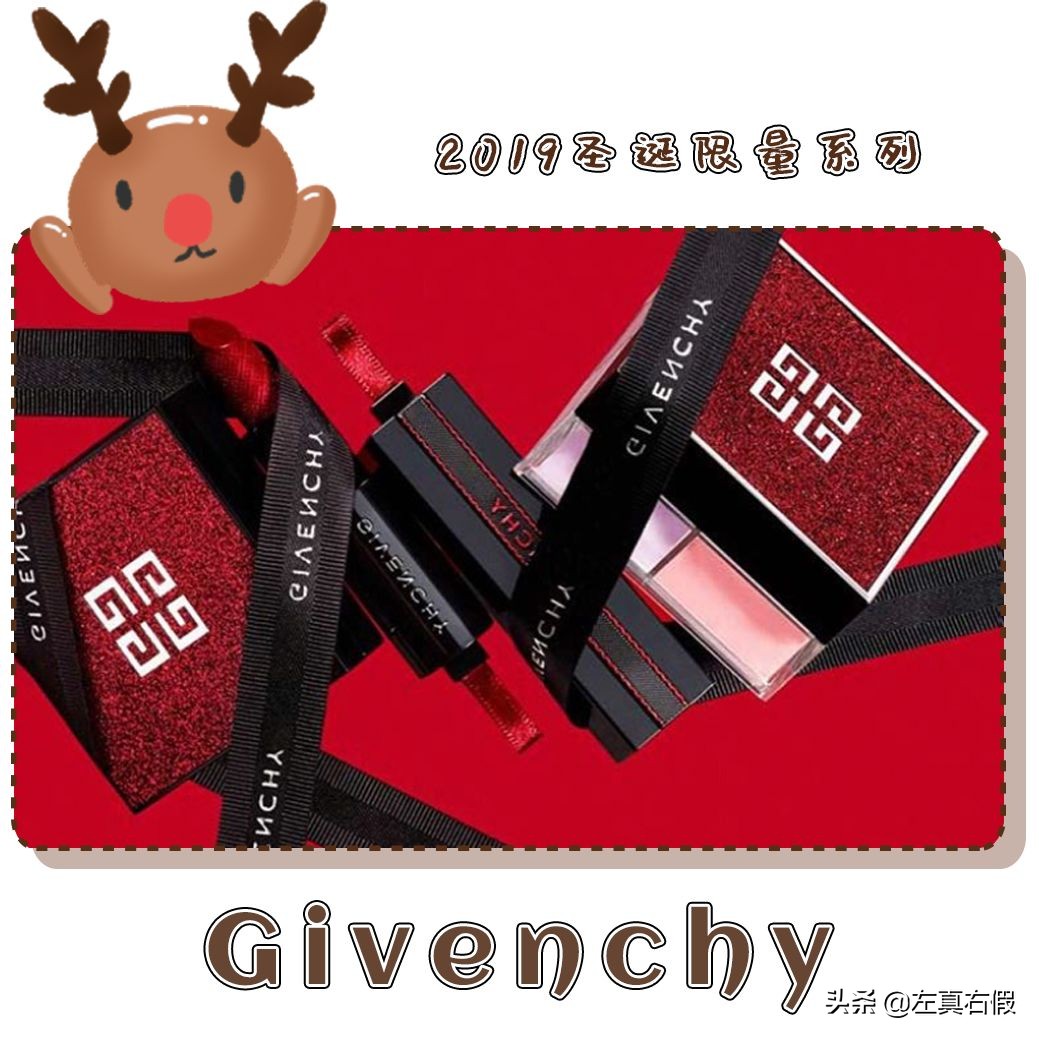 最烂圣诞限定,圣诞限量值不值得入坑