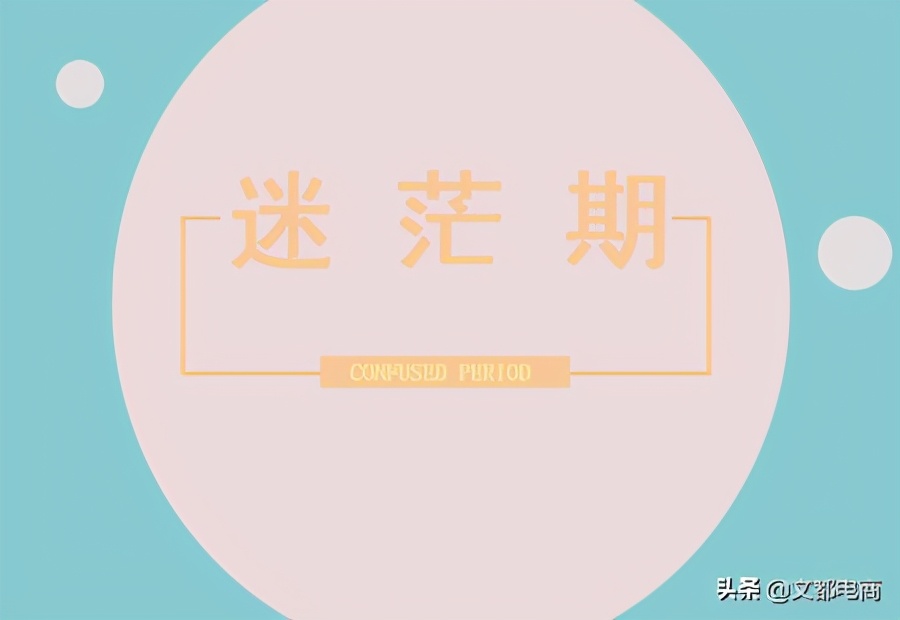 考前崩溃了，想放弃考研了，我们该如何应对