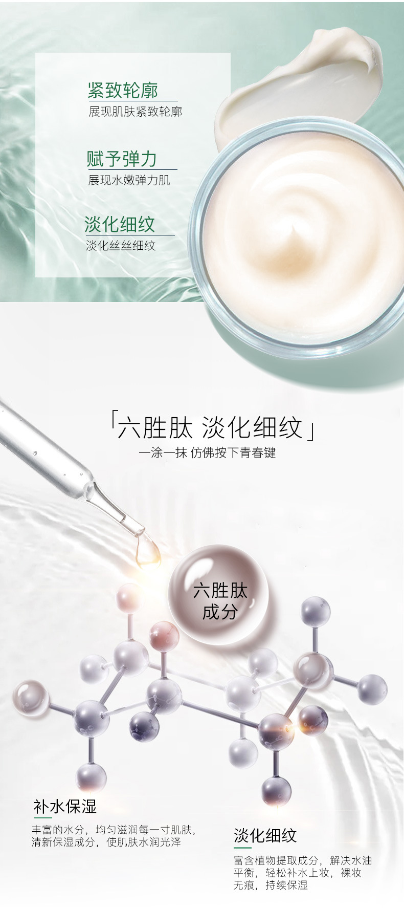 什么年龄段补水保湿,女人最有效的补水保湿