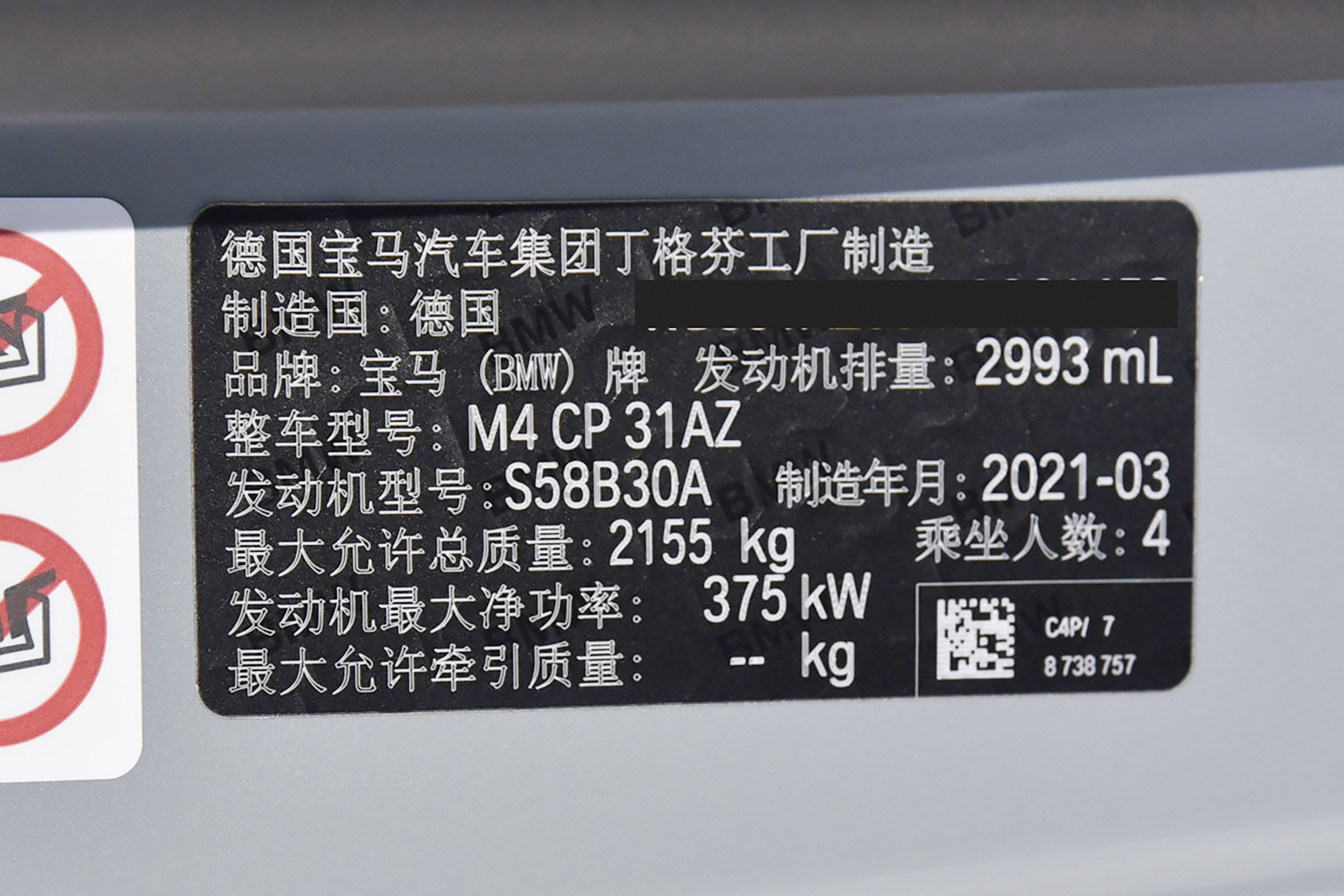 汽车冷知识大众,如何认识宝马品牌型号呢