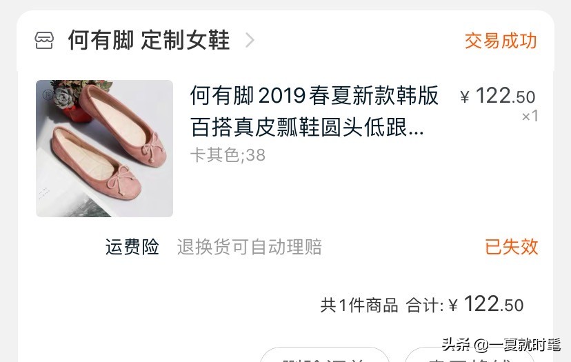 种草热卖的服装号,种草家衣服