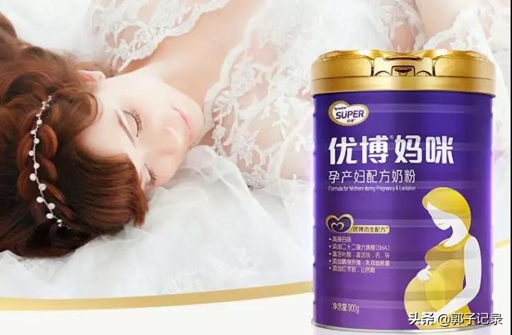 喝孕妇奶粉对睡眠有好处吗,孕妇喝驼奶粉的好处
