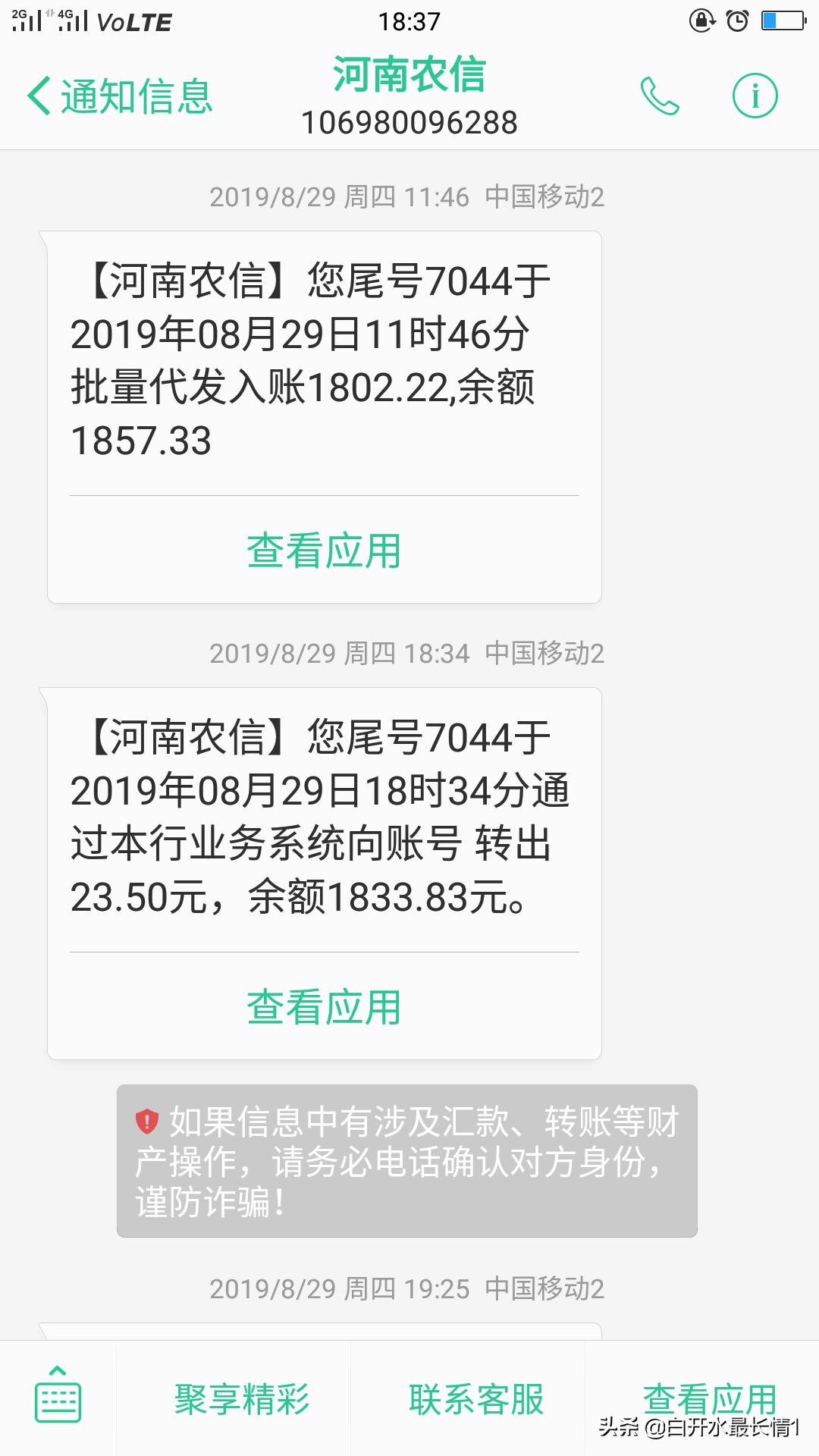 初中老师的工资平均每月是多少,小学老师一个月工资是多少
