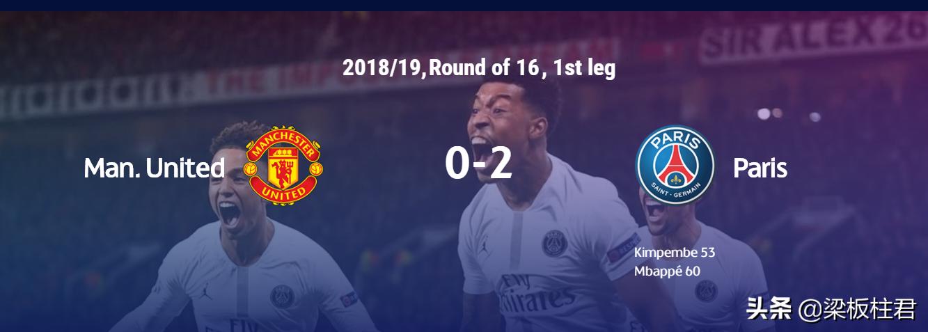 欧冠史上十大逆转集锦,欧冠史上十大逆转视频