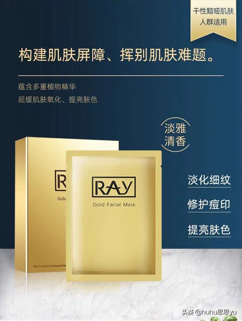 你不知道的美妆黑幕,避免踩美妆界的那些坑