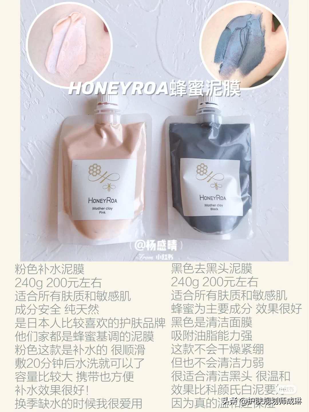 日本护肤品面膜排行榜,日本株式会社旗下护肤品海藻面膜