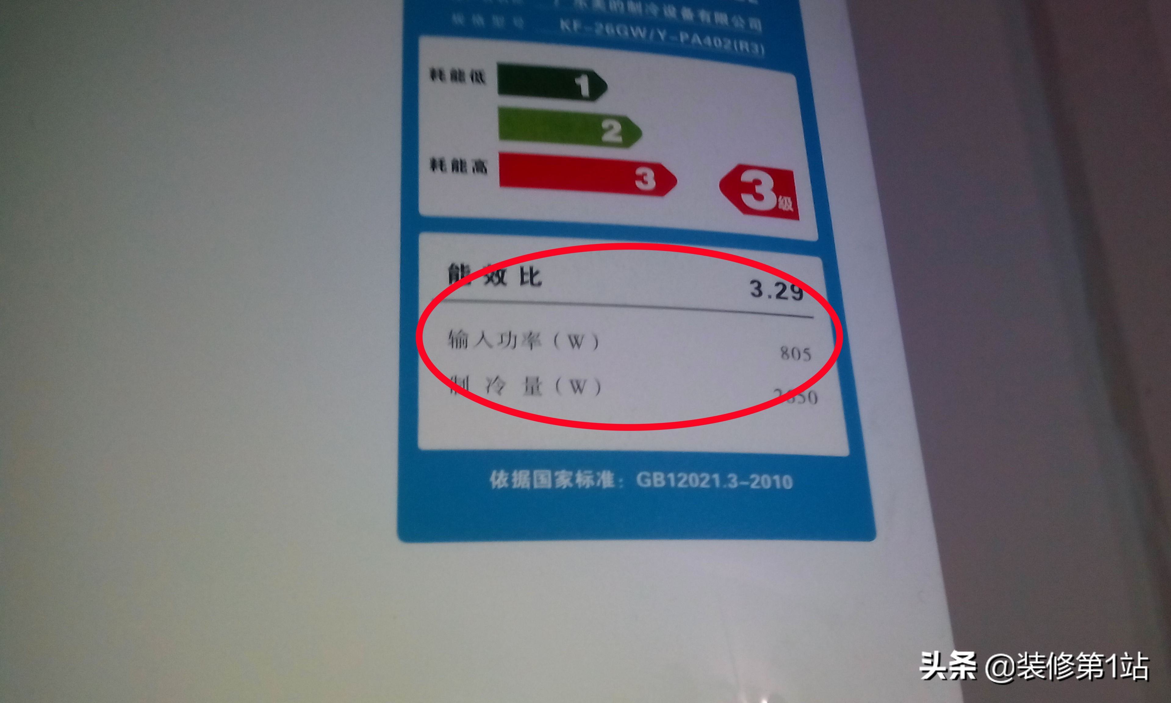 1.5匹空调格力好还是奥克斯的好,1.5匹的空调格力好还是奥克斯好