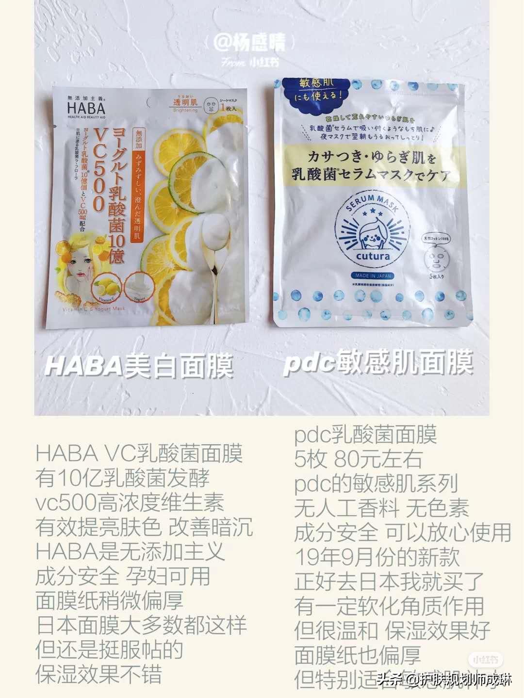 日本护肤品面膜推荐,日本面膜小众品牌