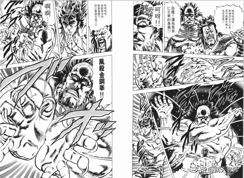 七龙珠是西游记吗,七龙珠里龙珠是怎样的存在