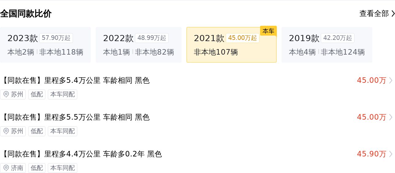 2014款奥迪a8二手价格,二手奥迪a8第一视角