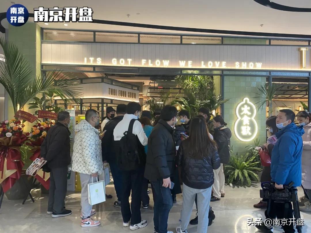 全面爆发完整视频,南京下一个新街口