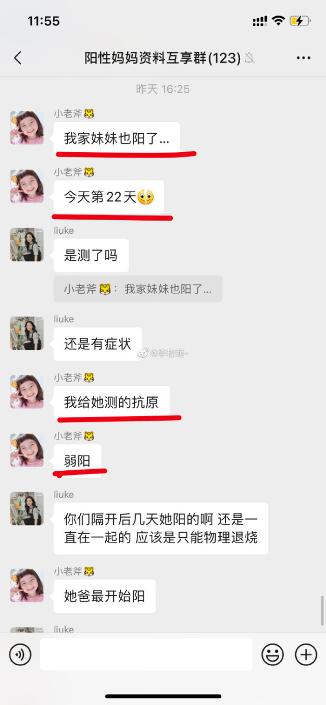 刚出生小孩妈妈崩溃,小孩出生妈妈崩溃