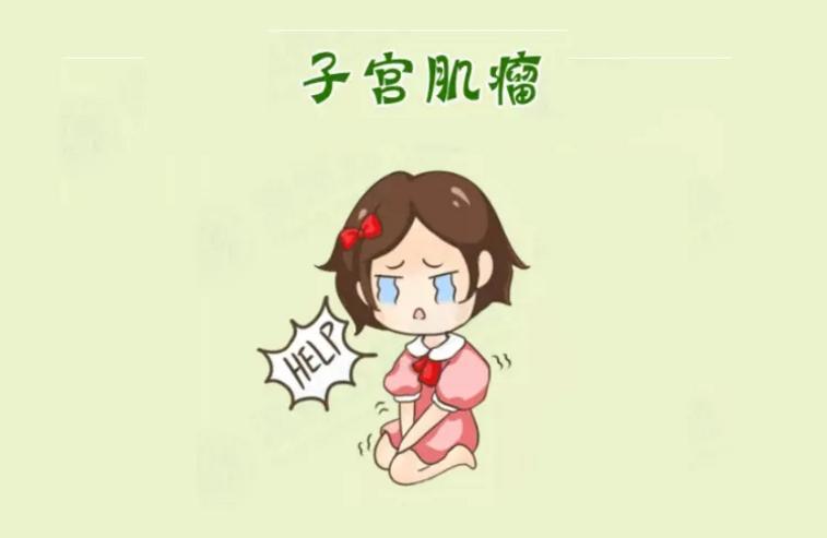 女性这4种妇科病无需过度慌张,其实这4种妇科病都不用治