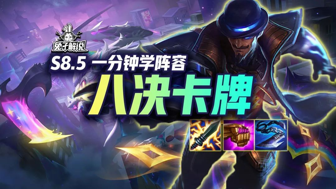 一分钟学会推牌九,一分钟学会玩战法