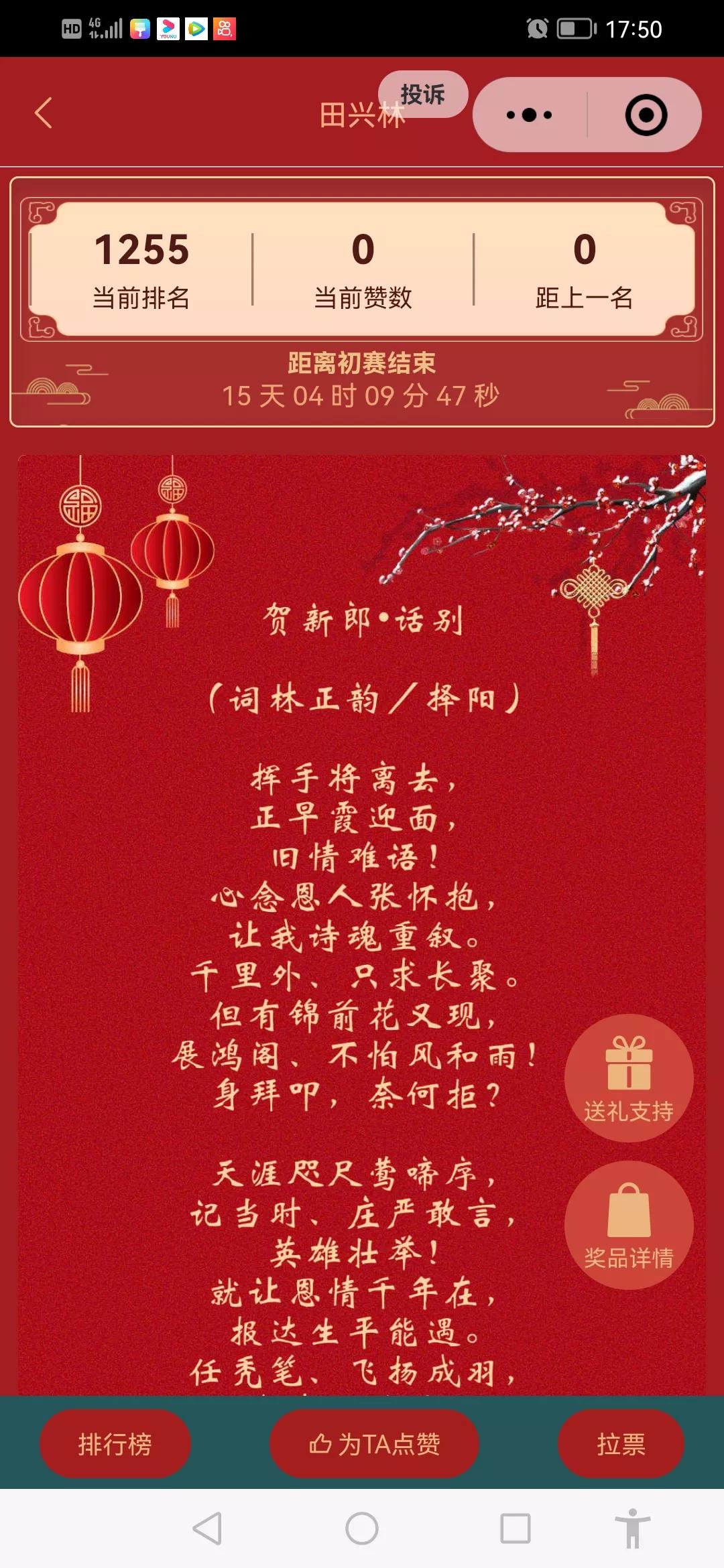 星灵晓圣图片,星灵晓圣是什么