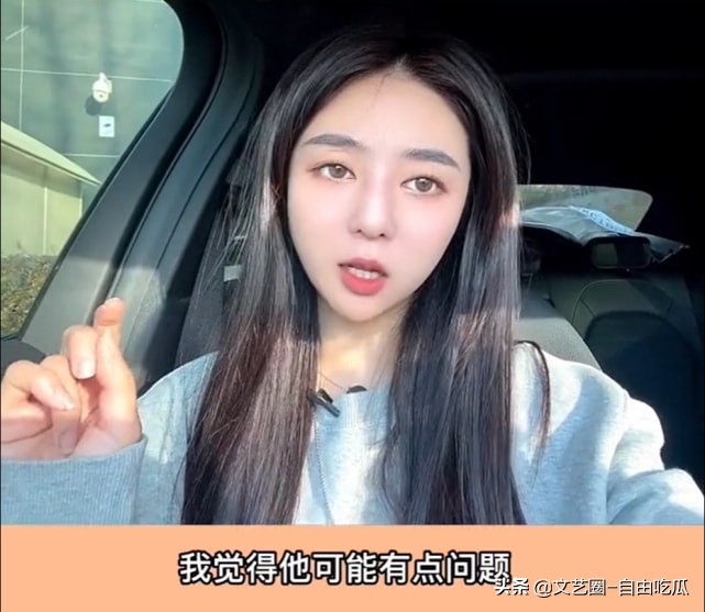 女明星代言虚假产品,明星女主播带假货被查