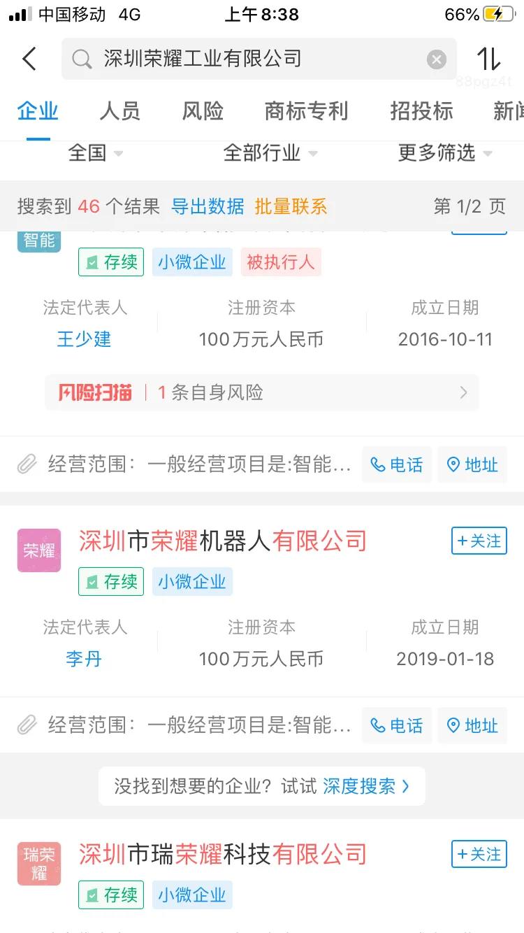 又被中介忽悠了？为啥到处都是坑