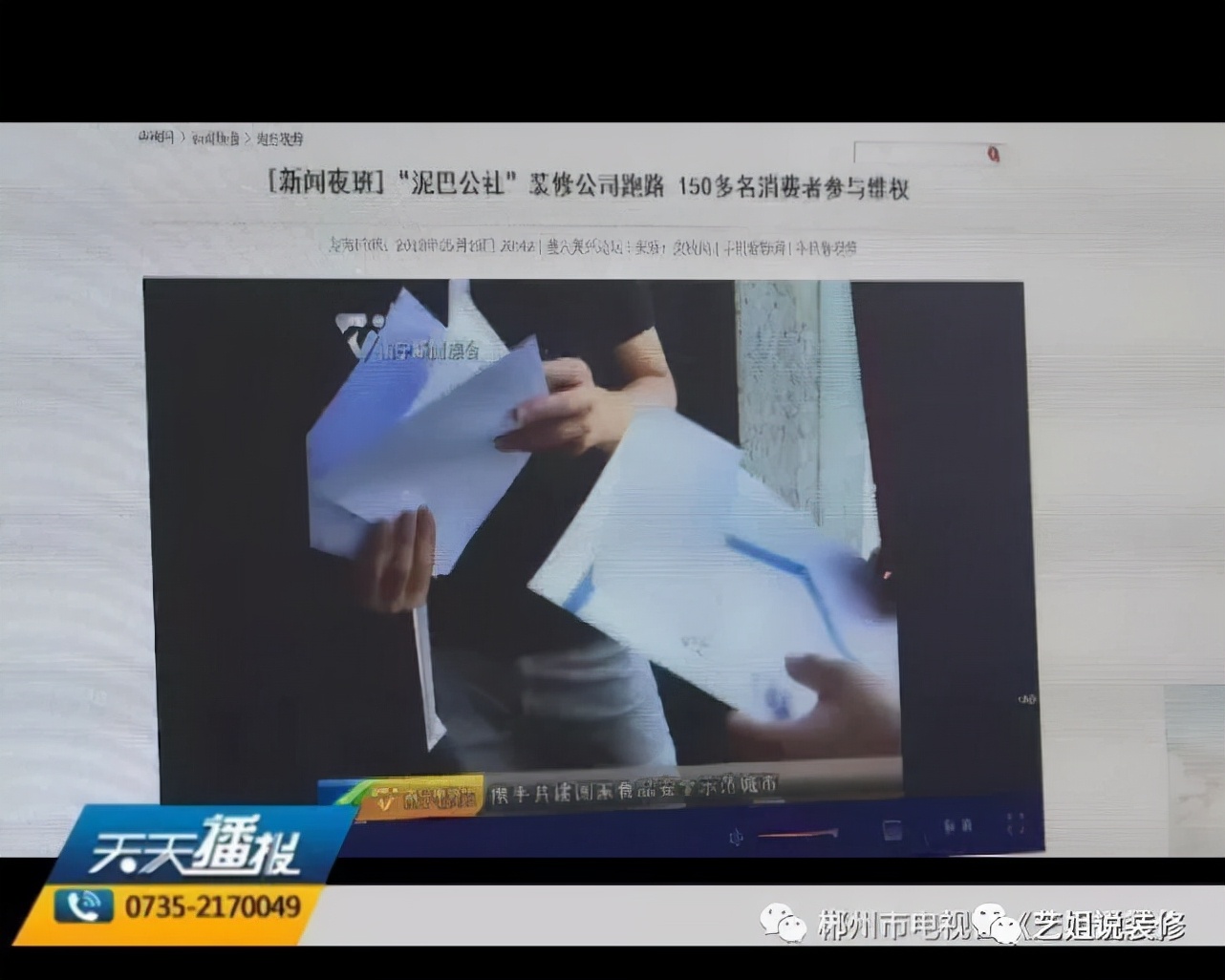 被问了三千遍装修是找公司还是装修队？这里为你解答