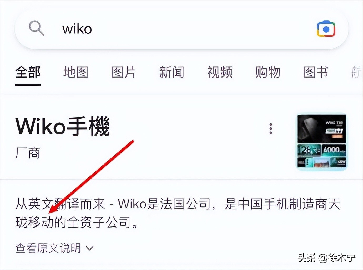 目前最好的鸿蒙手机,500元以下能升级鸿蒙的手机