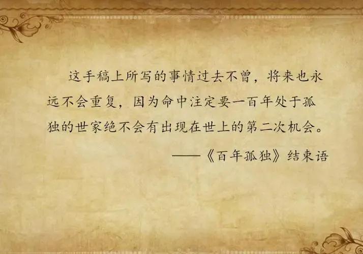 有什么百年孤独这类小说推荐,百年孤独值得看的小说