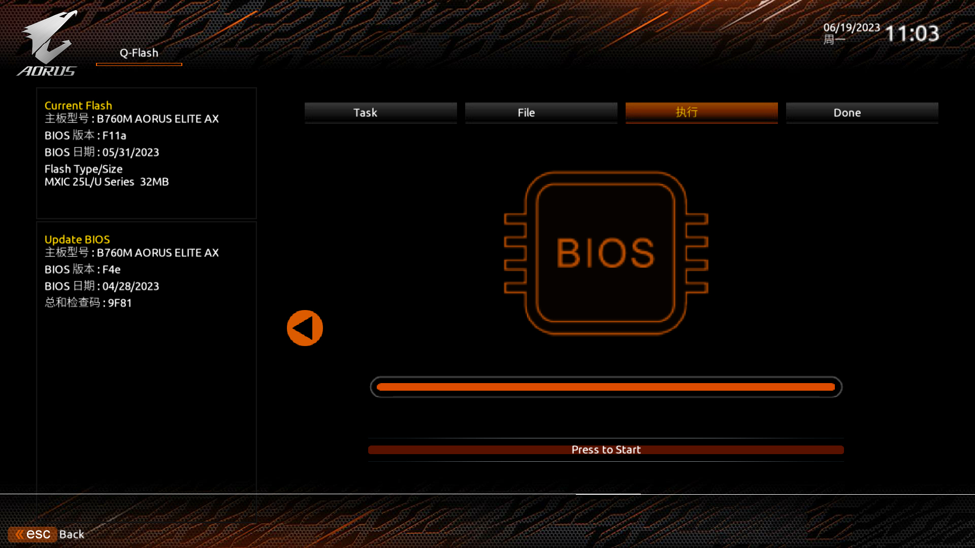 技嘉b760md2h超频教程,技嘉b760m小雕设置