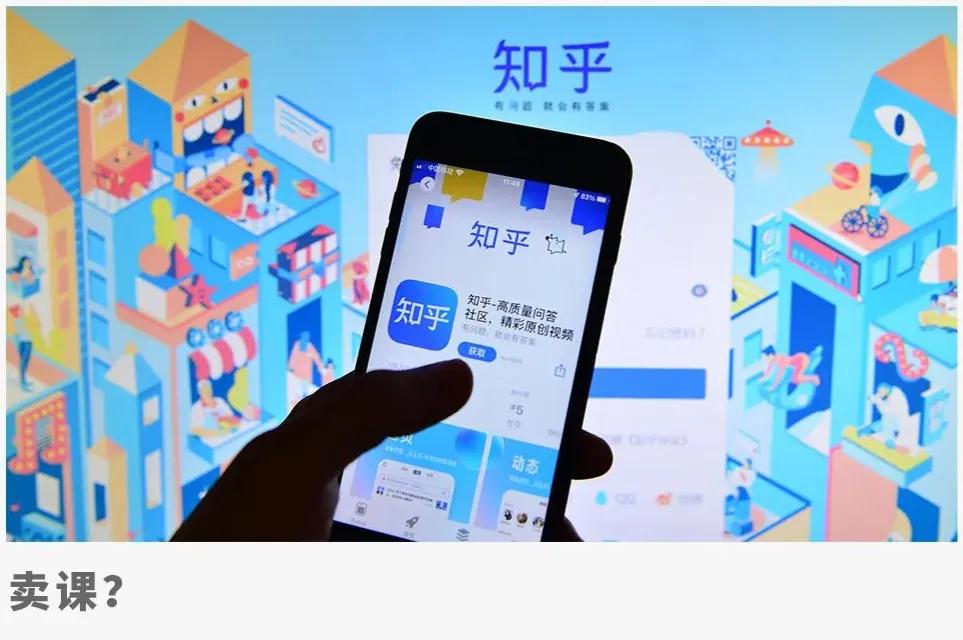 知乎请回答，如何赚钱？