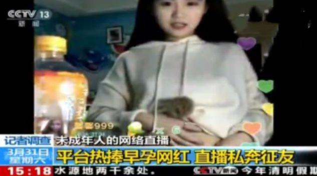 被央视点名的网红,央视点名小学生网红