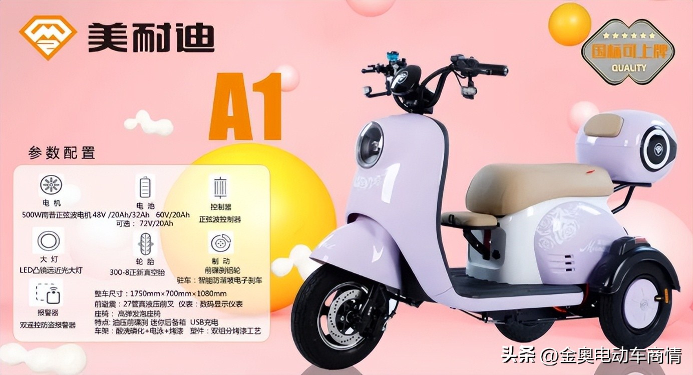 天津这个休三品牌火了！动销全网爆燃，订单疯涨，经销商更赚钱