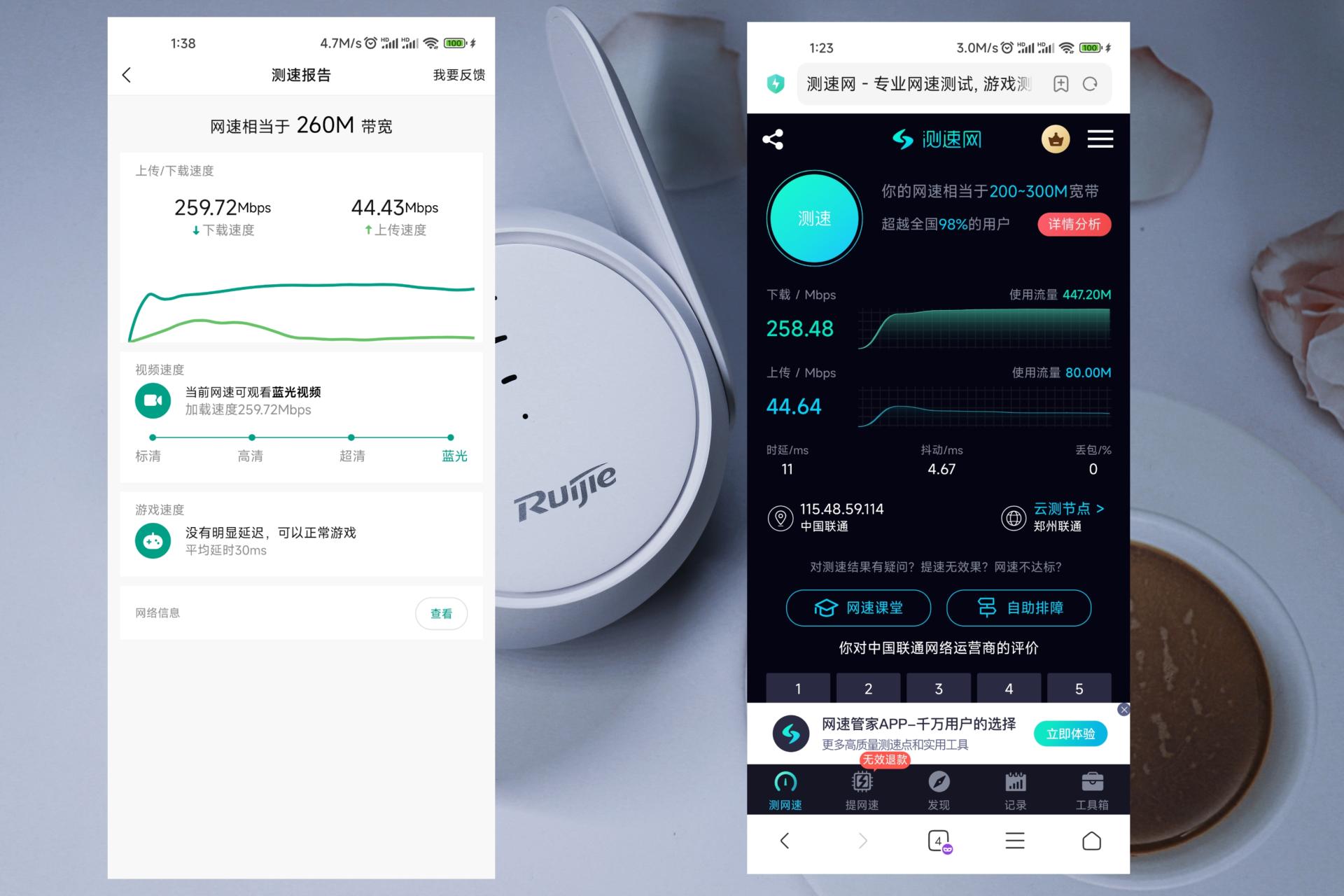 锐捷wifi信号增强放大器评测,锐捷放大器怎样变路由器
