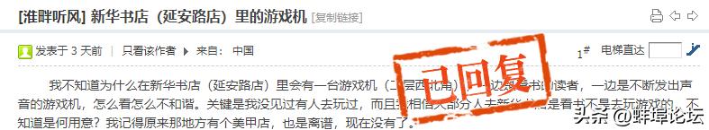 自来水管爆裂蚌埠,蚌埠南岗四路水管爆裂修好了吗