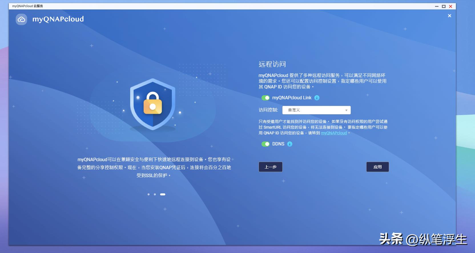 威联通466c什么时候发布的,威联通ts466c什么时候生产的