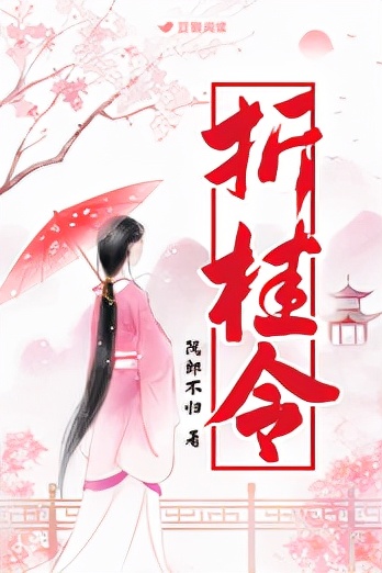 豆瓣读书古言小说排行,豆瓣阅读2020言情小说年度榜单