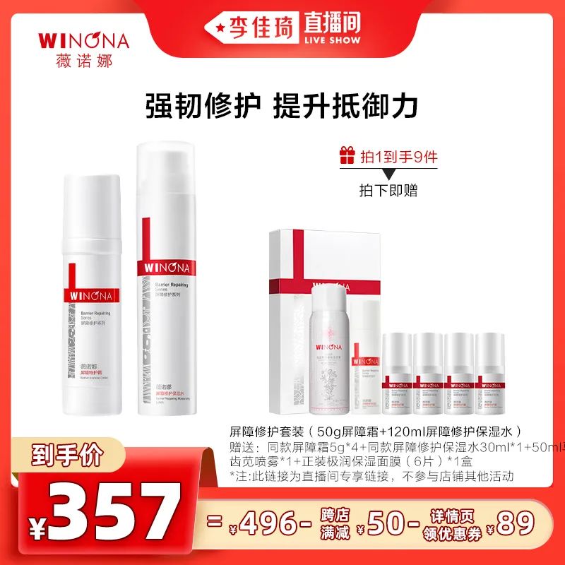 李佳琦618美妆节直播的预告单,李佳琦618直播预售清单