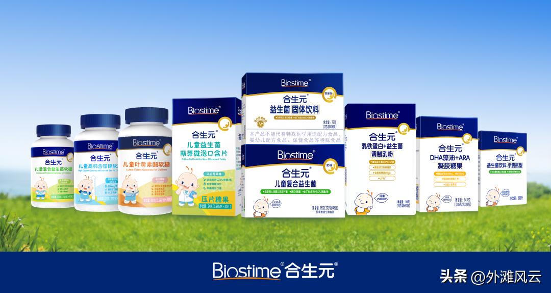 营收近70亿，深化推进全家庭营养健康，这家公司“半年报”有看点