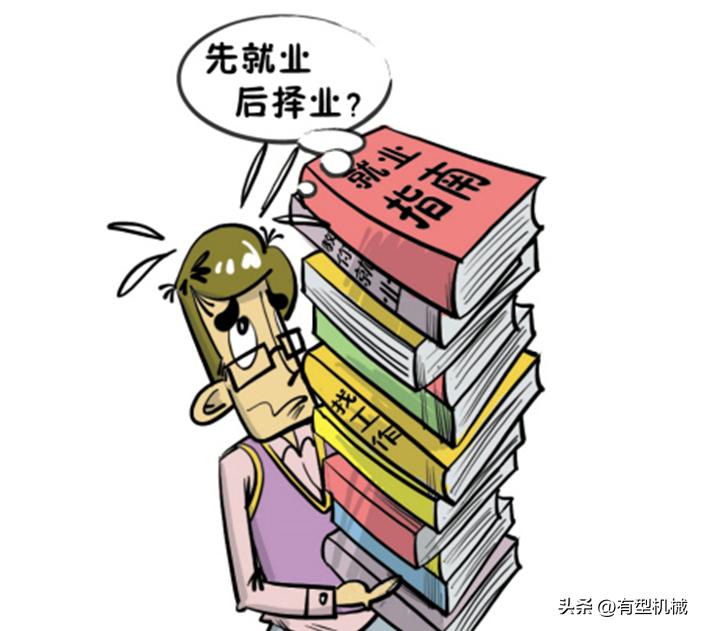 找到一份自己喜爱的工作,怎么才能找到一份工作