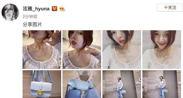 泫雅展现锁骨钉,泫雅晒锁骨钉
