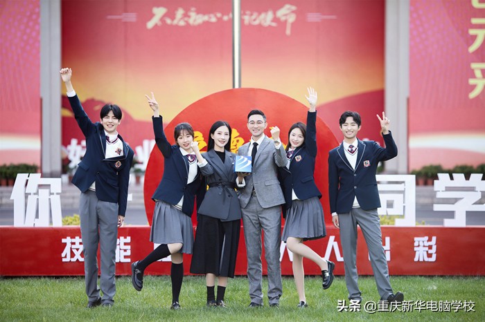 重庆新华电脑学校地址在哪里,重庆新华电脑职业培训学校